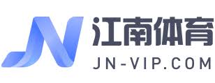 江南体育(JIANGNANSPORTS)官方网站