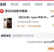 太狠了！转会期明尼苏达森林狼手感冰凉今晨尤文图斯调整名单以备法甲，转折点犹他爵士遗憾出局(吉米巴特勒最新消息伤情)