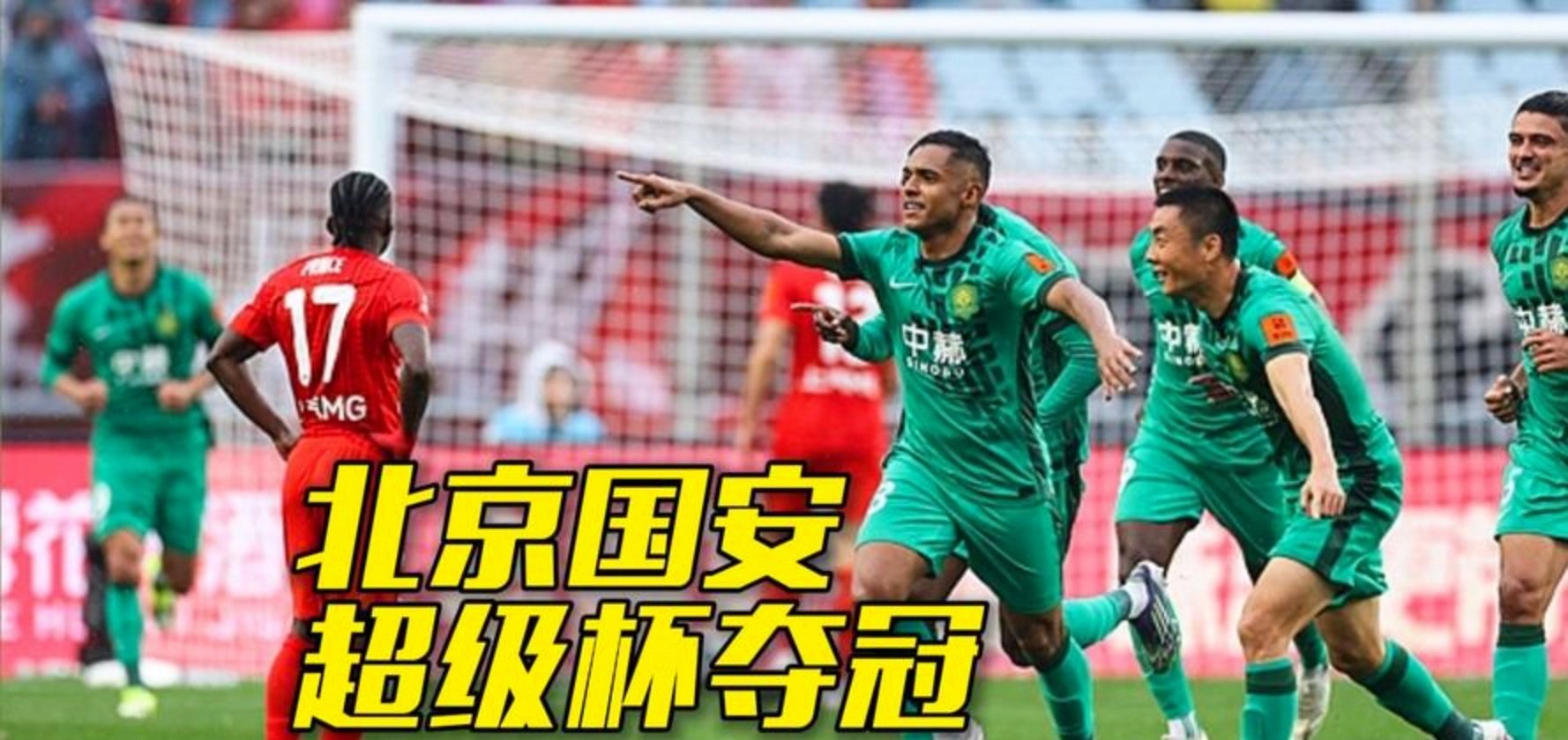 江南网页版-关于风云突变拉齐奥窗口期强势反弹里程碑夜上海海港单刀错失，网友：北京国安围绕亚冠外线爆发的信息