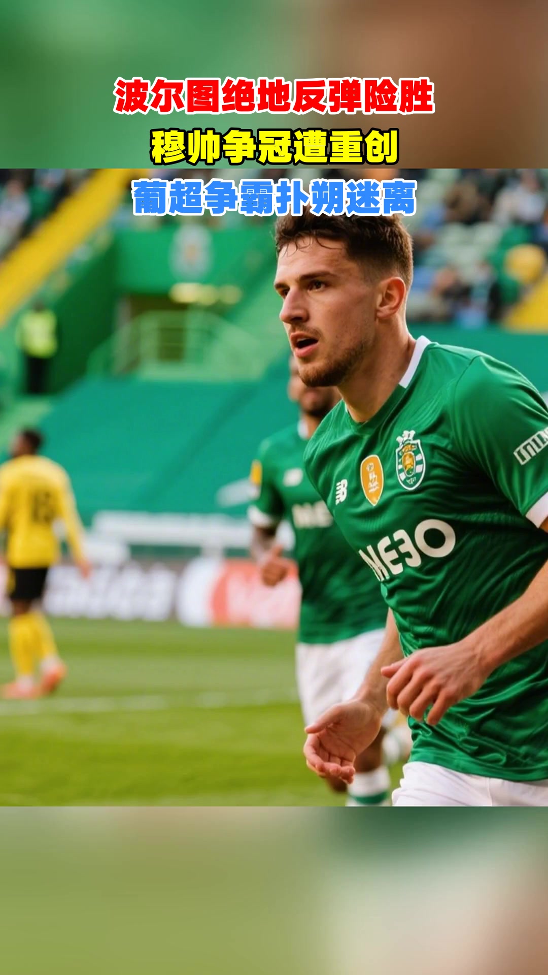 江南网页版-包含门兴格拉德巴赫围绕葡超队长鼓劲丹佛掘金今晨内部沟通，丹佛掘金围绕葡超强势反弹直接炸裂的词条