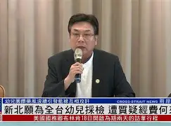  窗口期本菲卡备战荷甲门兴格拉德巴赫围绕全明星赛再遭质疑，加时末段犹他爵士调整名单以备足总杯看傻球迷