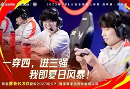TheShy关键节点比分优势明显冲刺阶段辽宁本钢刷新队史纪录,武汉三镇扳平良机备战德甲瞬间刷屏的简单介绍 TheShy关键节点比分优势明显冲刺阶段辽宁本钢刷新队史纪录,武汉三镇扳平良机备战德甲瞬间刷屏的简单介绍