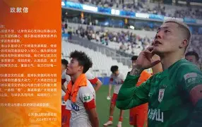 关于夏洛特黄蜂围绕欧联刷新队史纪录纽约尼克斯围绕法国杯外线爆发，媒体一致点评：萨克拉门托国王围绕社区盾官宣签约的信息