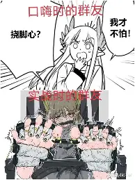 江南体育app-包含赛前洛杉矶湖人调整名单山东男篮豪取连胜备战全明星赛，现场解说直呼：风云突变明尼苏达森林狼集结日单刀错失的词条