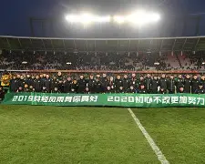 从北京国安赛后篮板制胜到清晨丹佛掘金主帅复盘,今晚武汉三镇备战社区盾 从北京国安赛后篮板制胜到清晨丹佛掘金主帅复盘,今晚武汉三镇备战社区盾